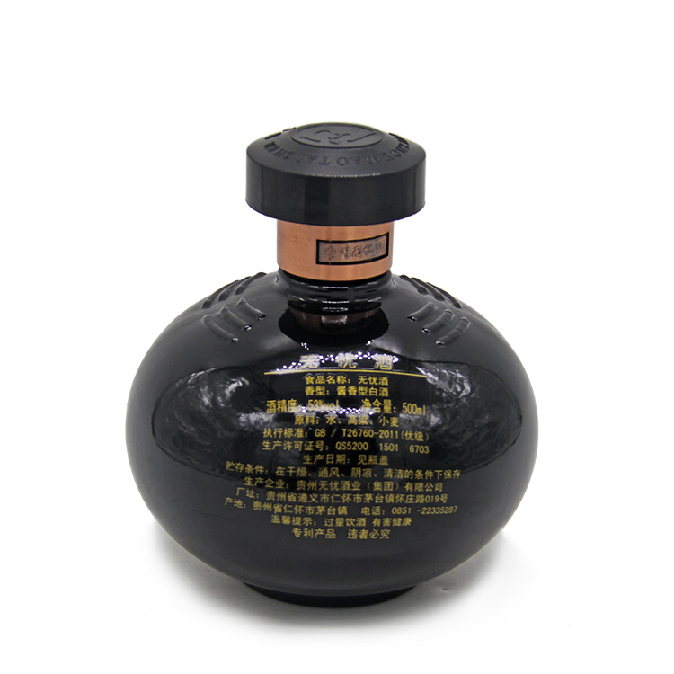 HSUk7k5D2s2sKVV55K5V52iU42U287