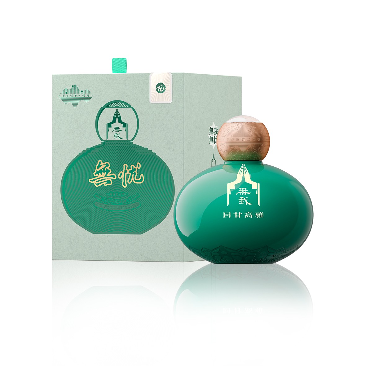 无我无忧 无我无忧