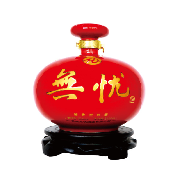 無忧酒.九五(9斤) 無忧酒.九五(9斤)