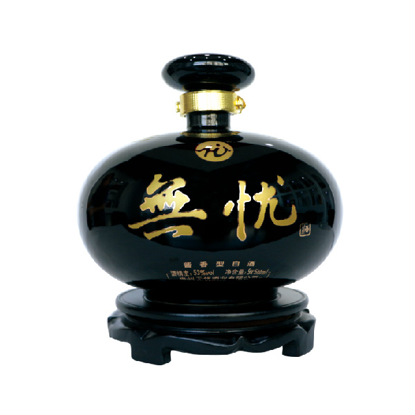 無忧酒.九五(9斤)