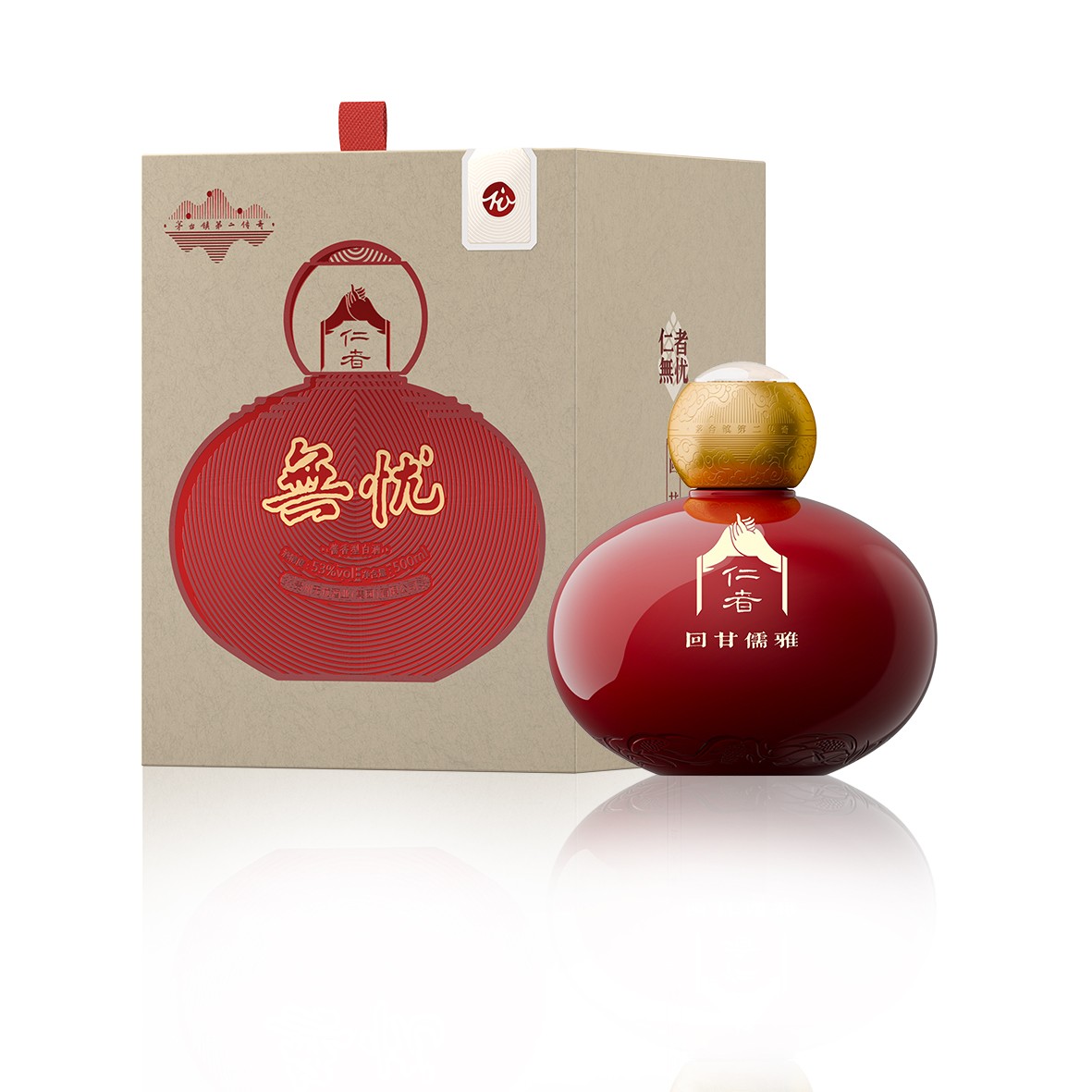 仁者无忧 仁者无忧